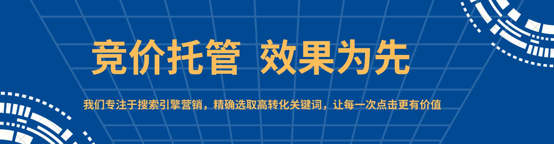西和竞价端口开户