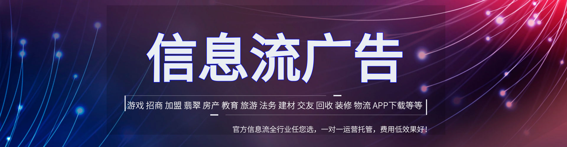 西和微博信息流